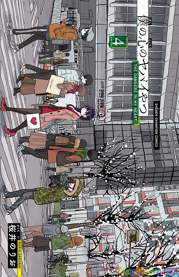 The Dangers in My Heart Chapter 47.2 image 2_optimized